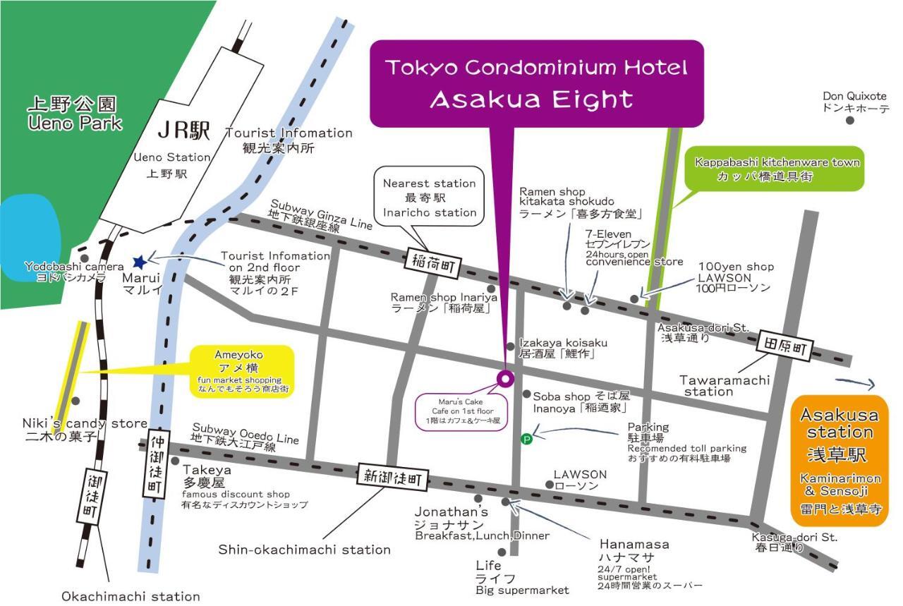 Asakusa Eight -Tokyo Condominium Hotel- Exterior photo
